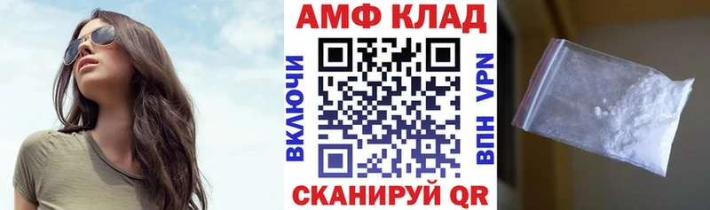 закладки  Нерехта  АМФЕТАМИН 97% 