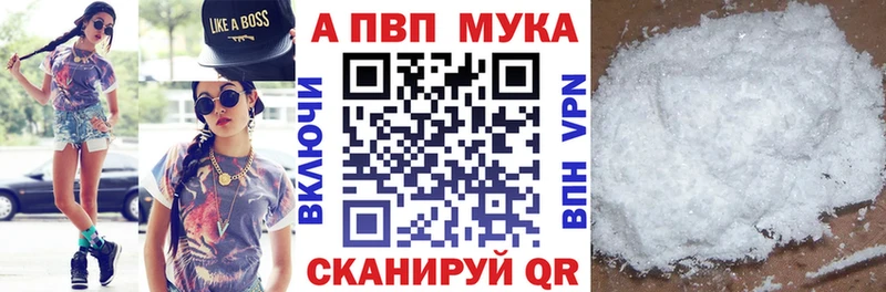 A-PVP VHQ  Нерехта 