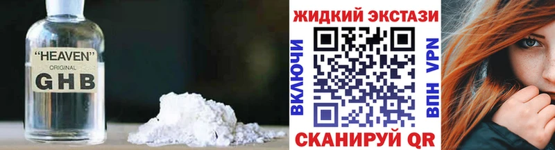 Бутират буратино  Нерехта 