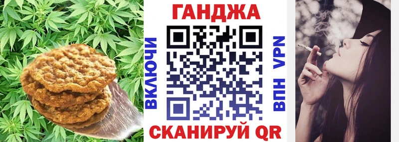 Cannafood марихуана  Нерехта 