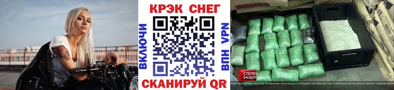 Кокаин 97%  Нерехта 