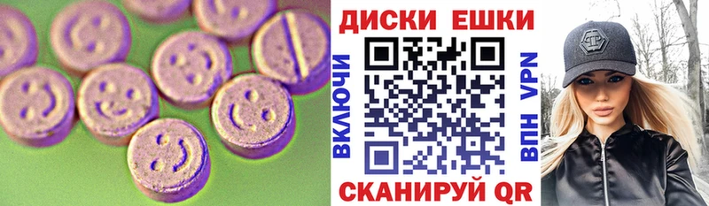 ЭКСТАЗИ VHQ  где купить   Нерехта 
