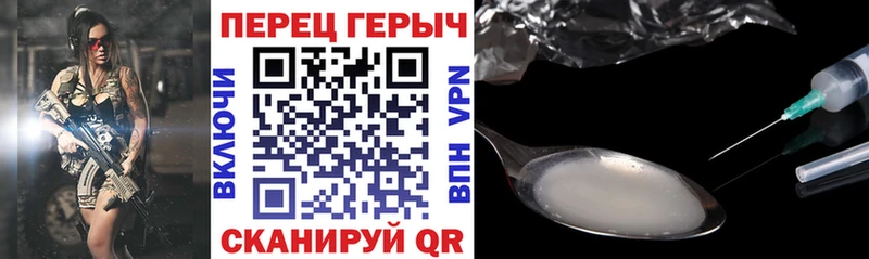 купить наркоту кракен ONION Героин хмурый Нерехта