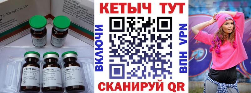 Кетамин VHQ  как найти наркотики  Нерехта 