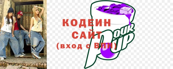бутик Абаза