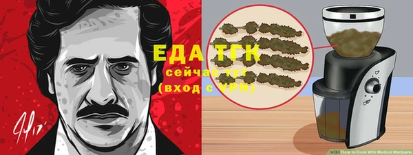 марки nbome Абинск