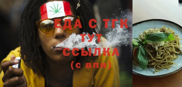 соль ск Покров
