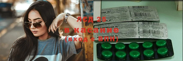 марки nbome Абинск