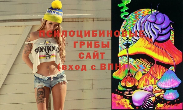 марки nbome Абинск