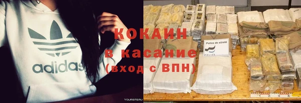 бутик Покачи