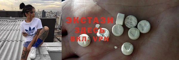 бутик Карпинск