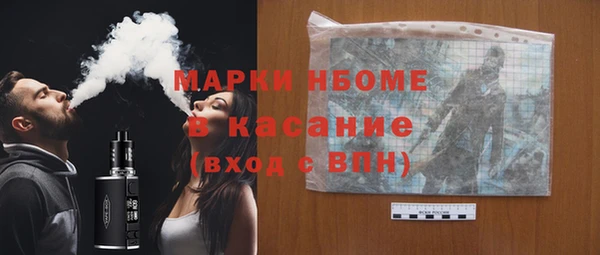 бутик Абаза