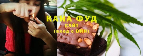 дистиллят марихуана Абдулино