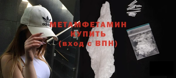 соль ск Покров