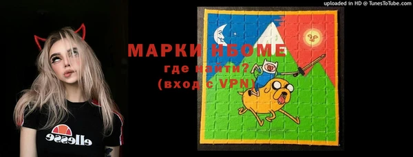 марки nbome Абинск
