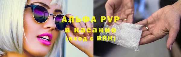 марки nbome Абинск