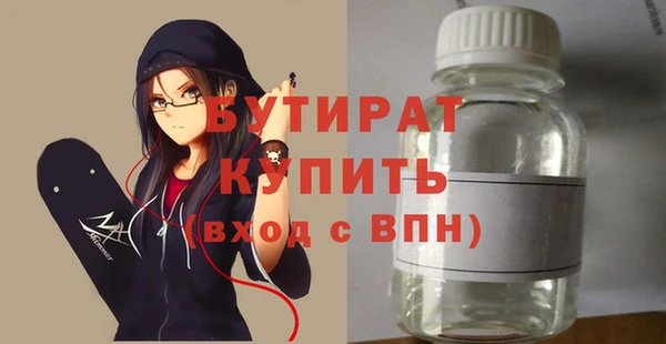 прущая мука Покровск