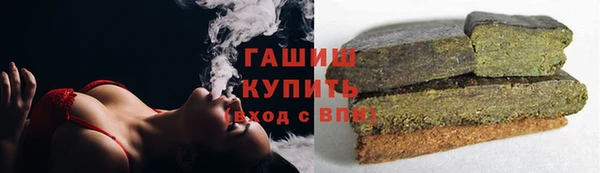 прущая мука Покровск