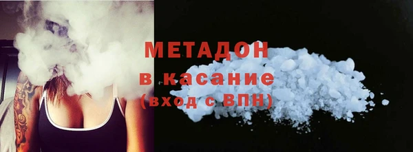 дистиллят марихуана Абдулино