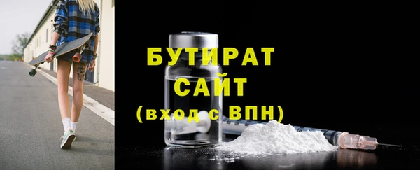 МДМА Володарск
