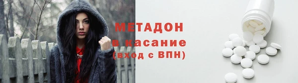 марки nbome Абинск