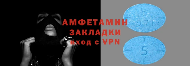 бутик Абаза