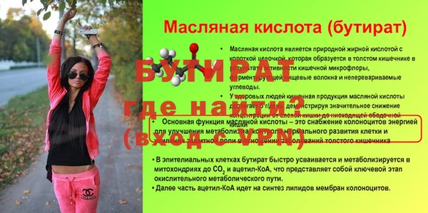 бутик Абаза