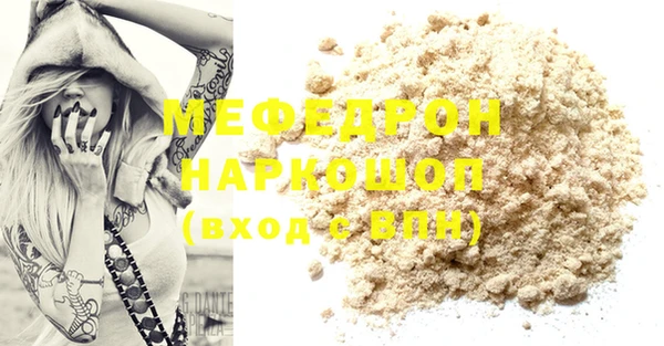 бутик Абаза