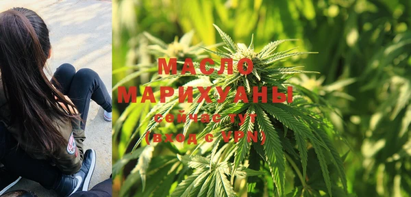 дистиллят марихуана Абдулино