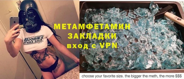 соль ск Покров