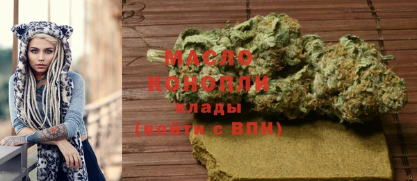 дистиллят марихуана Абдулино