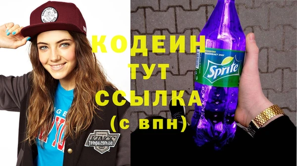 бутик Абаза