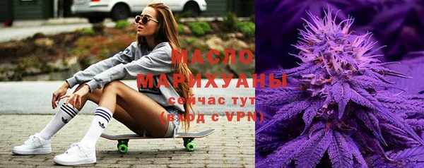 МДМА Карталы