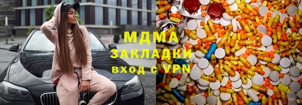 бутик Покачи