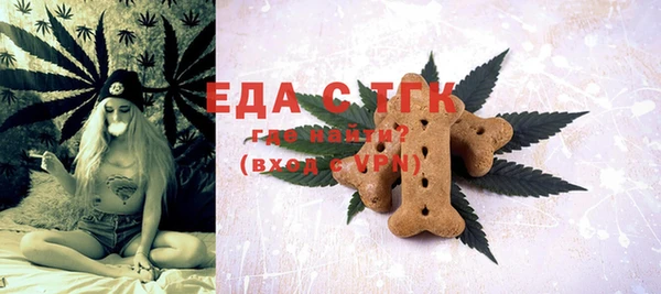 экстази Волоколамск