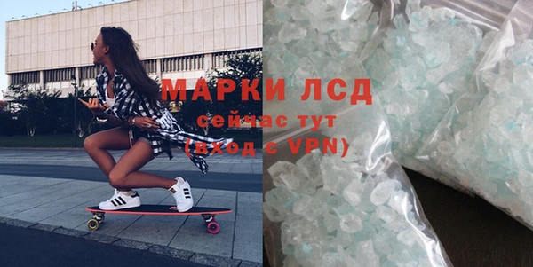 марки nbome Абинск
