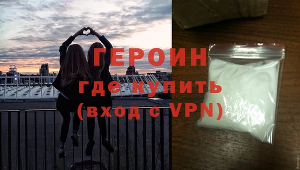 соль ск Покров