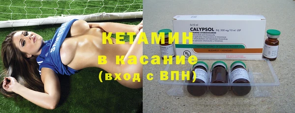 бутик Покачи