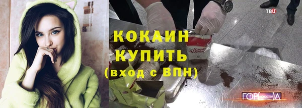 дистиллят марихуана Абдулино