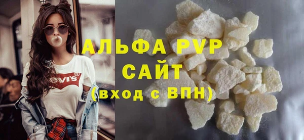 дистиллят марихуана Абдулино