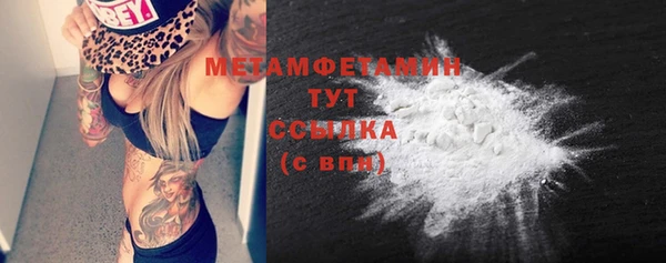 прущая мука Покровск