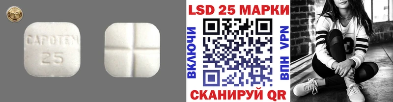 маркетплейс Telegram Нерехта LSD-25 экстази ecstasy
