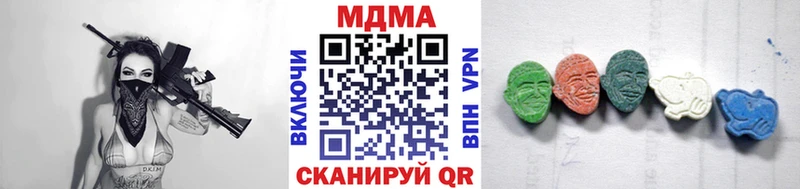 МДМА молли Нерехта