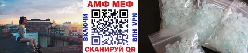 магазин  наркотиков  Нерехта  OMG tor  МЕТАМФЕТАМИН Декстрометамфетамин 99.9% 