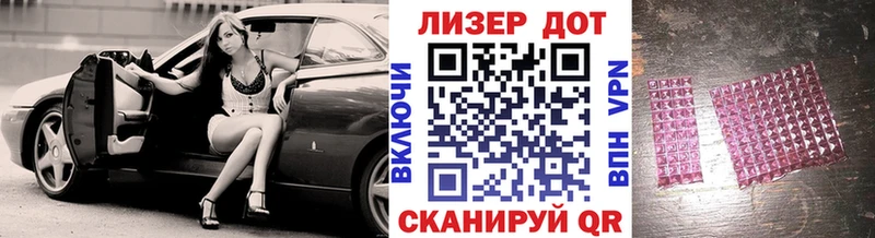 Марки 25I-NBOMe 1,5мг  где можно купить наркотик  Нерехта 
