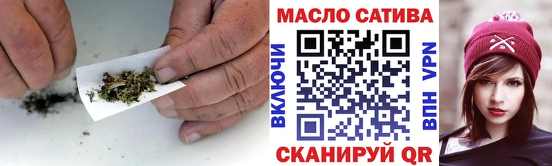 Дистиллят ТГК гашишное масло  цены наркотик  Нерехта 