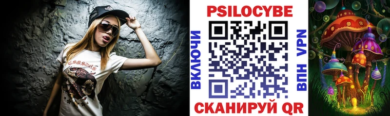 Галлюциногенные грибы ЛСД  Нерехта 