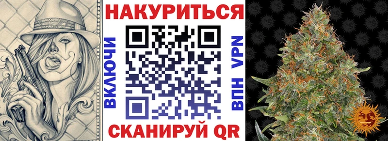 Конопля Ganja  закладки  Нерехта 
